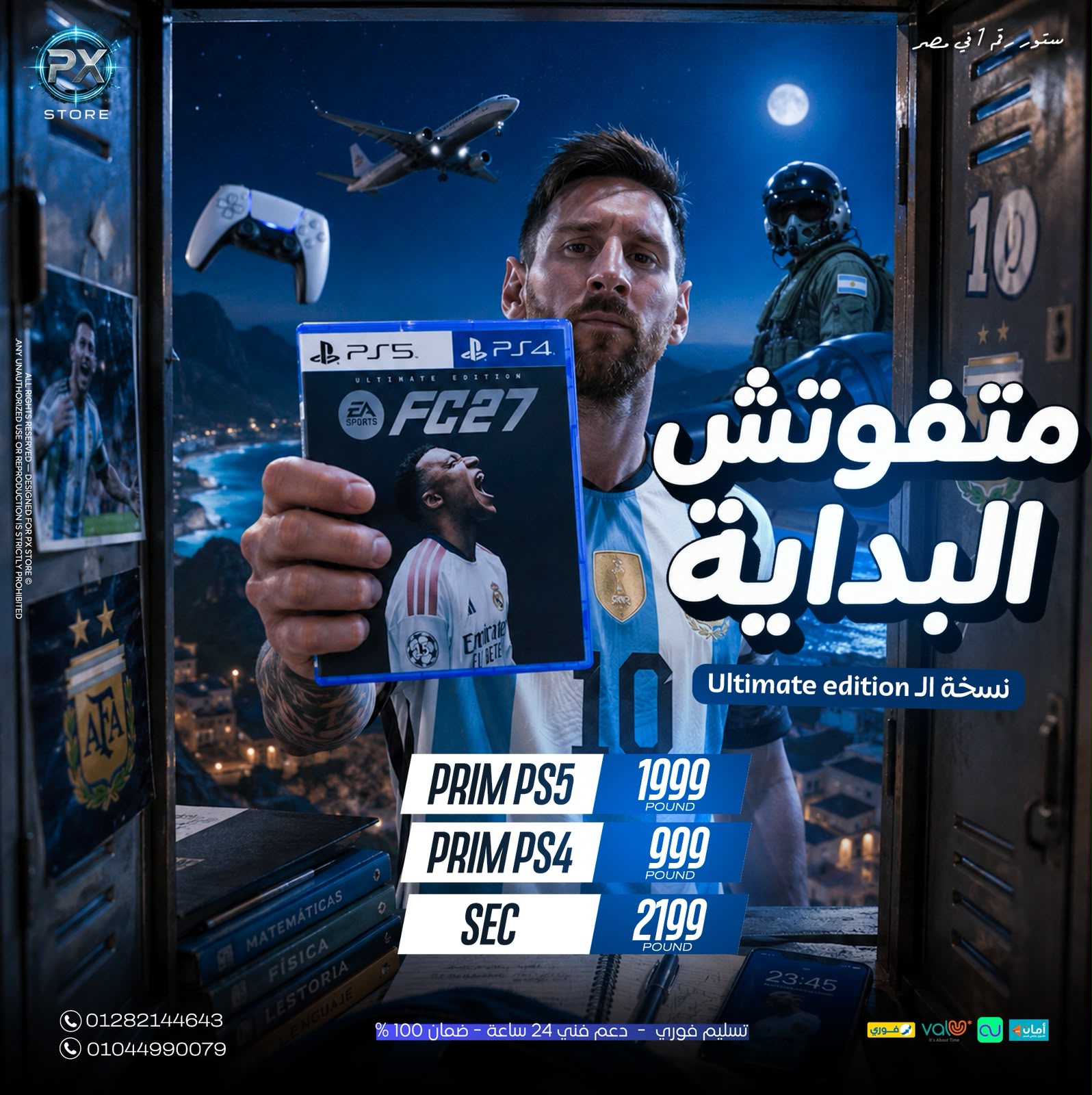 EA Sports FC 27 - Ultimate Edition